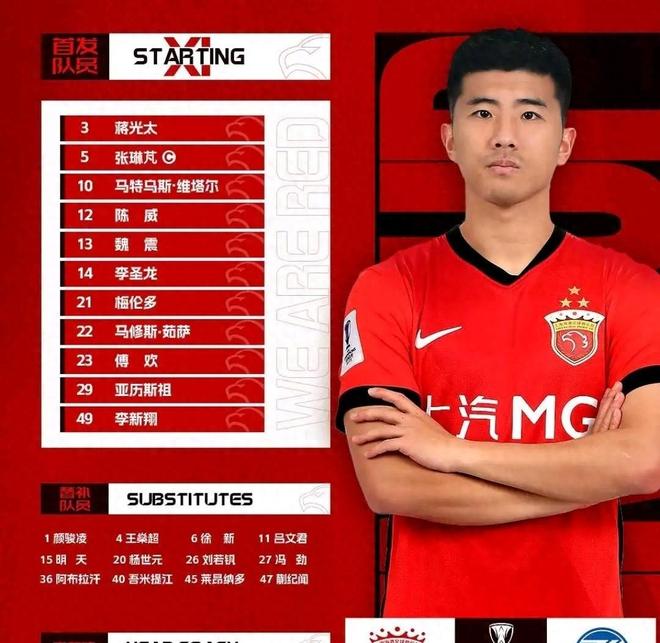 九游会体育官方 -曝国足召开内部会议